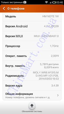 Мультитач тест Xiaomi Redmi Note