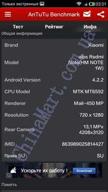 Antutu Xiaomi Redmi Note_2