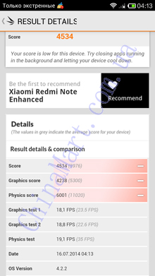 3d mark Xiaomi Redmi Note